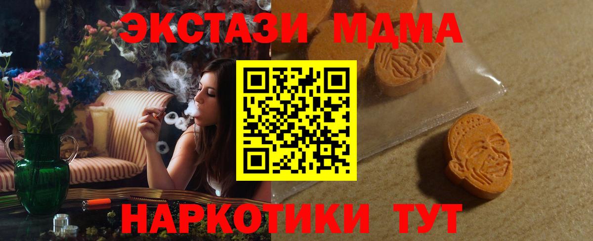 Ecstasy Punisher Ступино