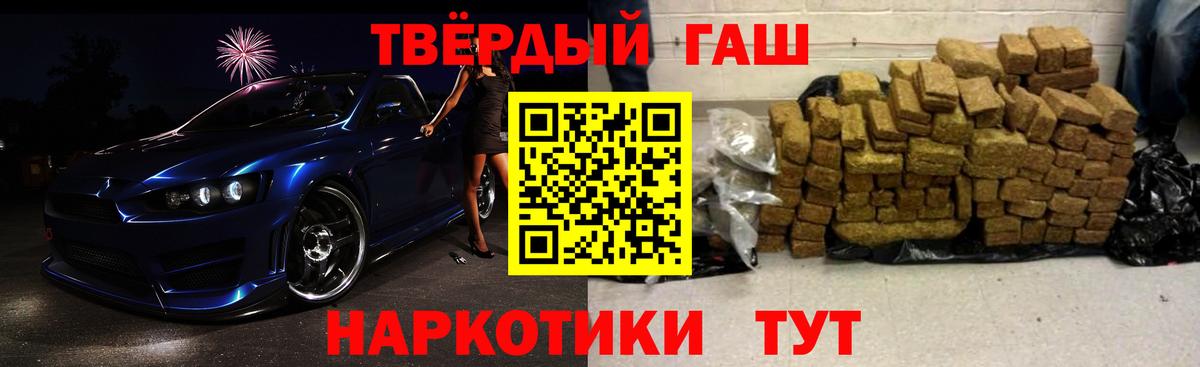 ГАШИШ VHQ  ГАШ индика сатива  как найти закладки  Вход с VPN  Ступино 