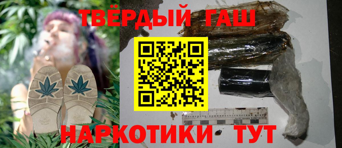 ГАШИШ Cannabis Ступино