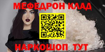 тгк Нальчик
