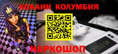 тгк Нальчик