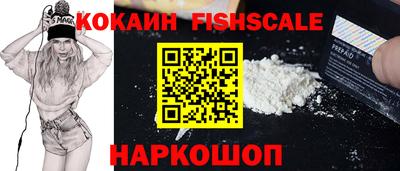 стафф Наро-Фоминск