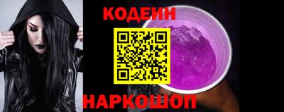 стафф Наро-Фоминск