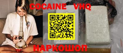 тгк Нальчик