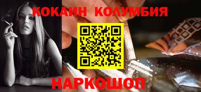 стафф Наро-Фоминск