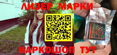 стафф Наро-Фоминск