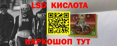 стафф Наро-Фоминск