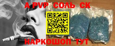 тгк Нальчик
