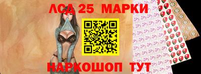стафф Наро-Фоминск