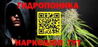 стафф Наро-Фоминск