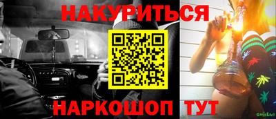 тгк Нальчик