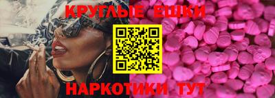 стафф Наро-Фоминск