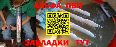 стафф Наро-Фоминск