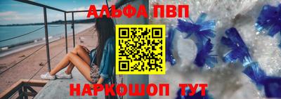 стафф Наро-Фоминск