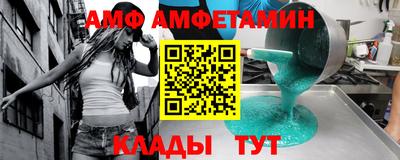 стафф Наро-Фоминск