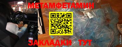 стафф Наро-Фоминск