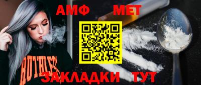 стафф Наро-Фоминск