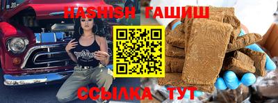 стафф Наро-Фоминск