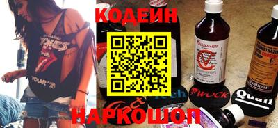 тгк Нальчик