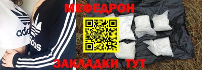 мет Нарткала