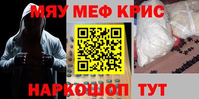 стафф Наро-Фоминск