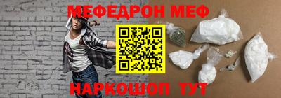 мет Нарткала