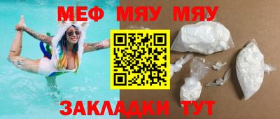 стафф Наро-Фоминск