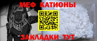 тгк Нальчик