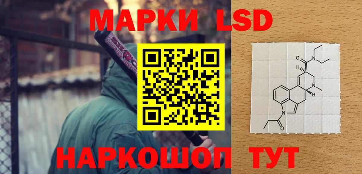 LSD-25 экстази кислота  Лсд 25 экстази  Ступино  Вход с VPN 