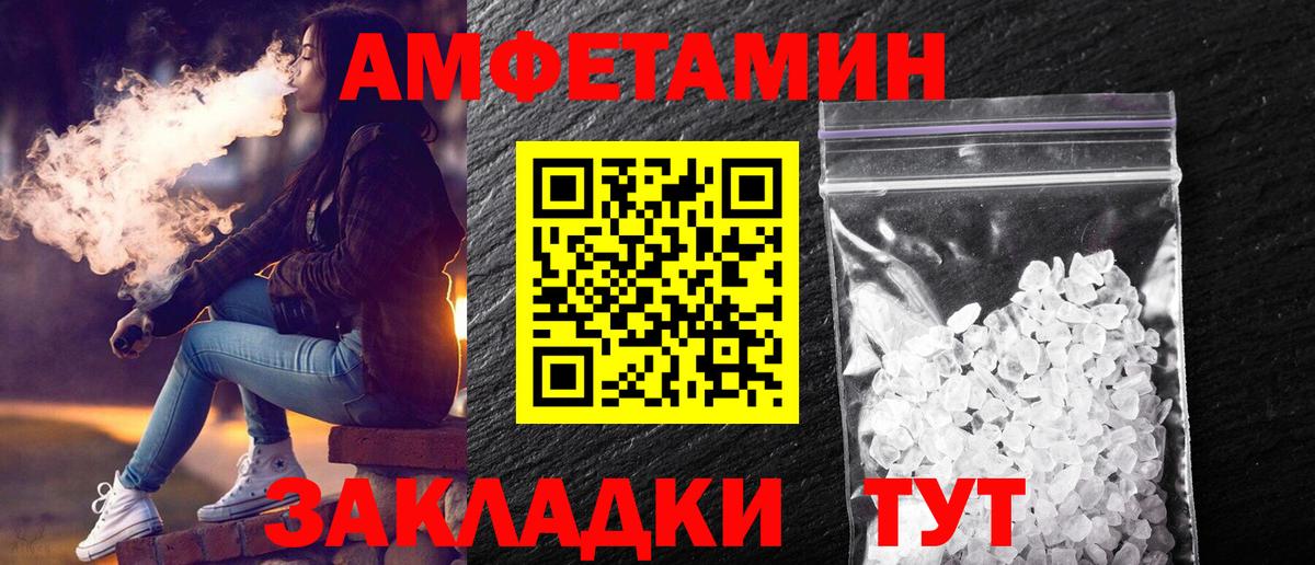 Ступино  МЕТАМФЕТАМИН  Метамфетамин витя  Вход с VPN  Метамфетамин витя 