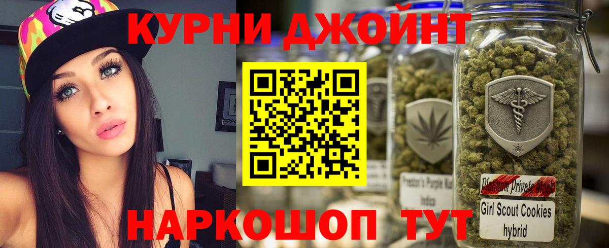 Канабис MAZAR  Конопля марихуана  Вход с VPN  Ступино  Шишки марихуана LSD WEED 